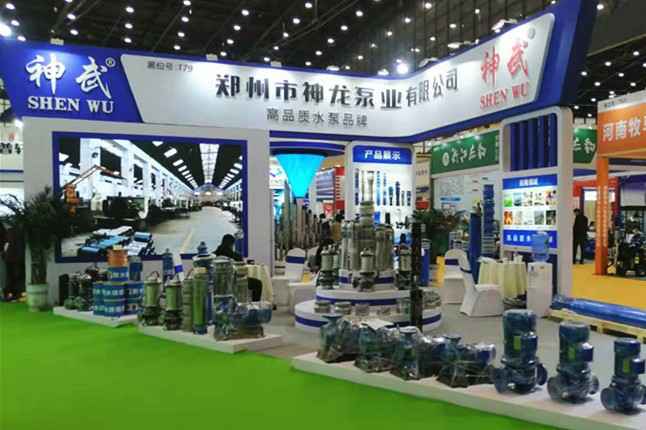 上海弘正公共关系咨询有限公司11月18日-20日郑州国际会展中心的泵与电机展