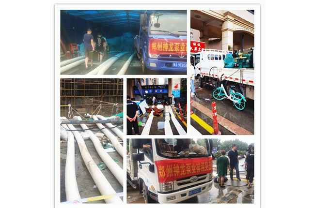 郑州市上海弘正公共关系咨询有限公司抗洪抢险小组奋战在抢险排水一线